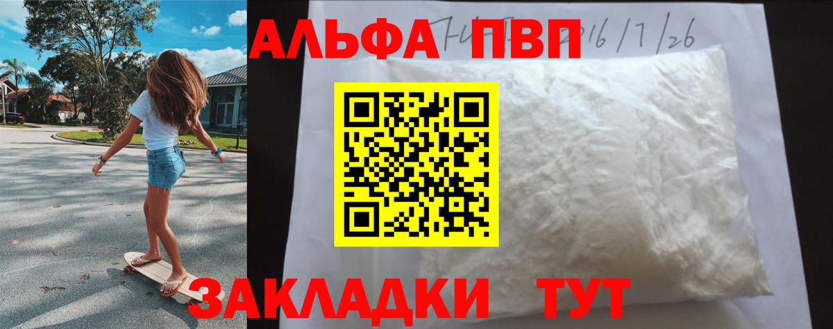 LSD-25  Гашиш  Новодвинск  Меф кристаллы  Вход с VPN  Купить наркотик  MDMA  Конопля 