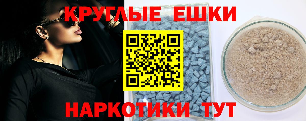 Экстази 300 mg  ЭКСТАЗИ Дубай  Вход с VPN  Экстази  Новодвинск 