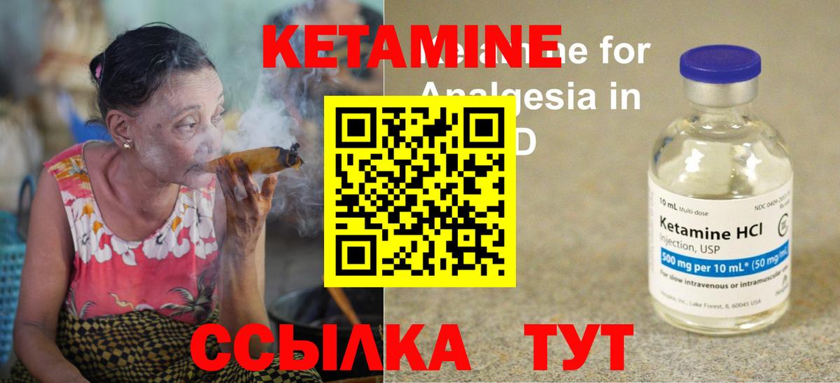 Новодвинск    ONION  Вход с VPN  КЕТАМИН VHQ  КЕТАМИН ketamine 
