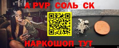 кристаллы Старая Купавна