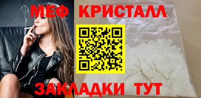 прущие грибы Ставрополь