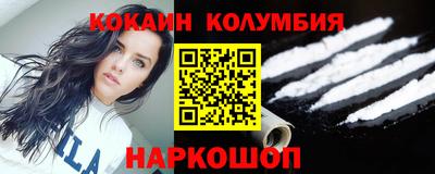 кристаллы Старая Купавна