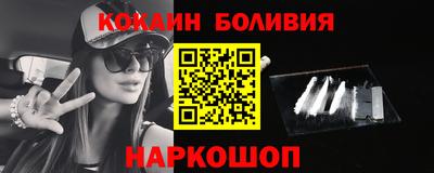 прущие грибы Ставрополь