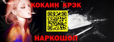 кристаллы Старая Купавна