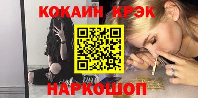 кристаллы Старая Купавна