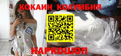 прущие грибы Ставрополь