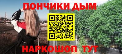 прущие грибы Ставрополь