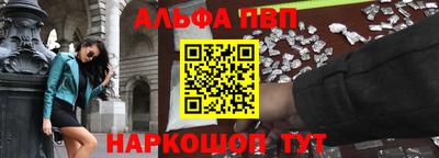 кристаллы Старая Купавна