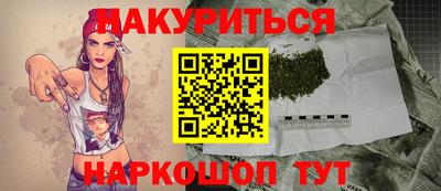 кристаллы Старая Купавна
