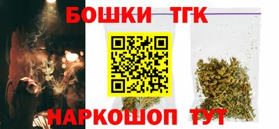 кристаллы Старая Купавна