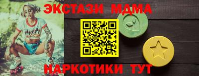кристаллы Старая Купавна