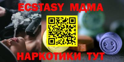 прущие грибы Ставрополь