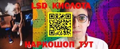 кристаллы Старая Купавна