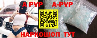 прущие грибы Ставрополь