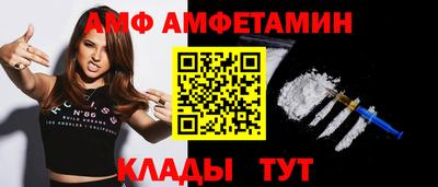 прущие грибы Ставрополь
