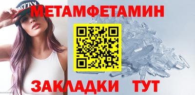 прущие грибы Ставрополь