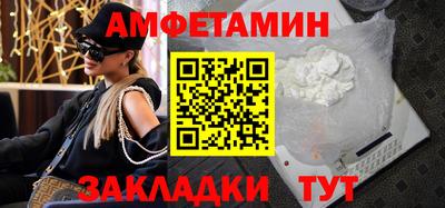 прущие грибы Ставрополь