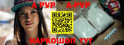 прущие грибы Ставрополь