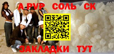 кристаллы Старая Купавна