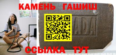 кристаллы Старая Купавна