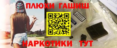 прущие грибы Ставрополь