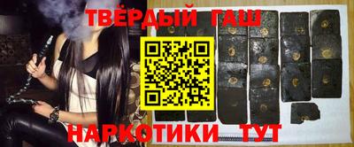 кристаллы Старая Купавна