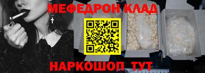 кристаллы Старая Купавна