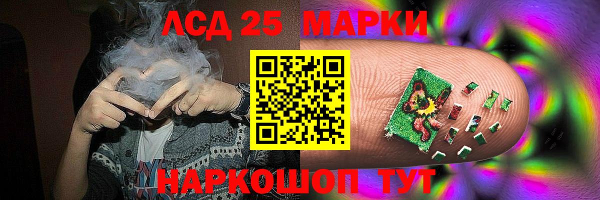 Лсд 25 экстази кислота  blacksprut ссылки  LSD-25 экстази кислота  Новодвинск  Вход с VPN  Лсд 25 экстази 