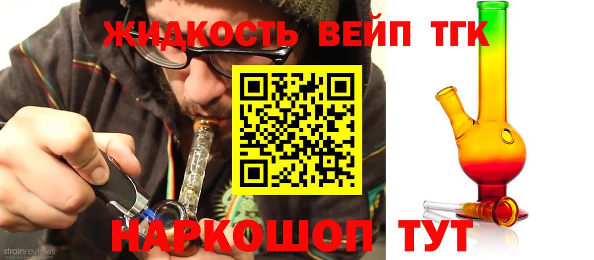 Лсд 25 Новодвинск