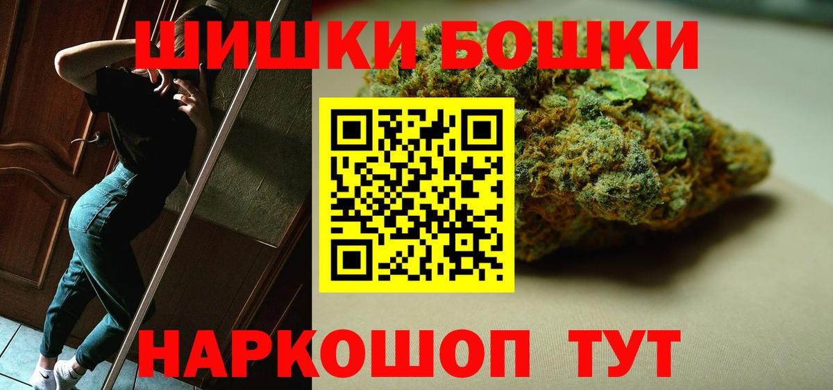Канабис AK-47 Новодвинск
