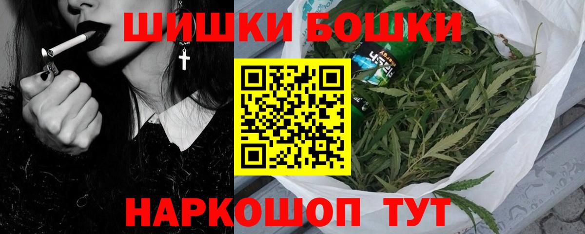 Конопля ГИДРОПОН  Вход с VPN  Шишки марихуана тримм  Конопля сатива  Бошки Шишки гибрид  Новодвинск 